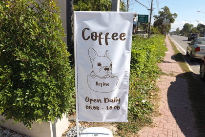 店頭の看板
